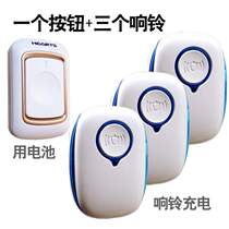 The old mans Alarm One-key call for help the bed the old mans bed head Bell home