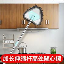 Mini chenille Triangle Flat mop ceiling cleaning dust dusting Wall cleaning roof tile toilet