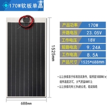Roof suitcases Solar panels Flexible panels Softboard Home Photovoltaic Power Generation System RV folding charging