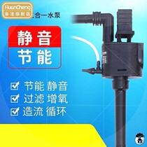 Small mini oxygen pump goldfish supplies ultra quiet fish tank oxygen pump oxygen generator micro oxygenation pump