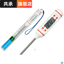 Foot temperature measurement water temperature temperature resistant milk water tank high temperature resistance bath warm water measurable kettle oil temperature meter
