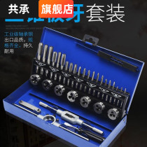 Over-wire tool hand wire tool screw wire arch wire hand tapping wire opener tapping wrench manual wire