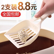Cat litter shovel large pine cat litter shovel tofu cat litter pet cleaning supplies cat toilet litter basin