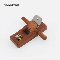 Wood planing mahogany planing knife hand Planer mini handmade Carpenter tool set carpenter tool planing Carpenter tool
