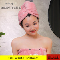 Dry hair cap super absorbent quick-drying women thick shower cap wash hair towel 2021 New headscarf artifact