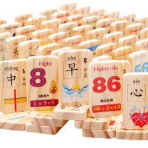 Building blocks wood blocks baby toys educational wooden blocks early childhood education digital Chinese characters year-old baby literacy