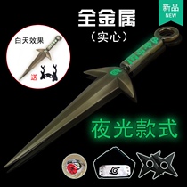 Ninja darts dart knife hidden weapon Naruto whirlwind shuriken whirlwind shuriken rotating darts alloy weapon weapon model