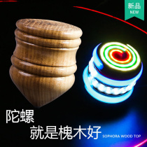 Play special top toy big full wood with whip suitable for middle-aged and elderly people to play Fitness Square new big 