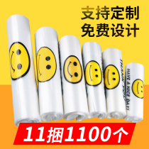Transparent Laughs Face Plastic Bags Commercial Plastic Bags Food Bags Large Carry-on Bags Red Convenience Bags Wholesale Packaging Bags