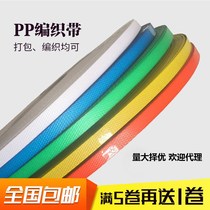 Packing tape hot melt manual manual color transparent packaging tape plastic tape material vegetable basket frame