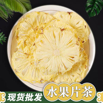 Drying pineapple dried pineapple dried slices of fruit slice Polo dry fruit Bubble water fruit dry Polo ring brittle bulk small packaged snacks