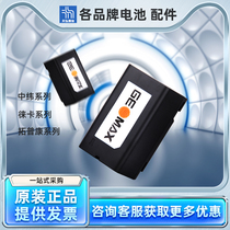 Mid-latitude Leica DOC-71 Tuopkang Total Station Lycra GEB Battery Charger Data Cable Instrument Accessories