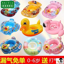 @ Thickened baby children one and a half year old baby swimming circle children Net red lifebuoy 0-136 water armpit