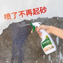 Roof waterproof cement ash interface agent Wall Wall sand fixing agent Wall sand fixing agent