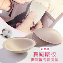 Ballet dancers special chest cushion inserts to gather small bra cups a piece of style gymnastics suit anti-bump chest gaskets