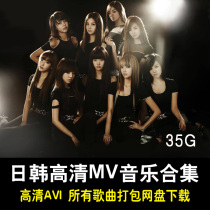 Japanese and Korean sexy MTV music video selection MV video Japan Korea MV car music song collection