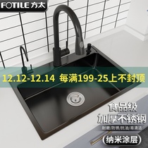 Fangtai kitchen sink single Tank Black nano household 304 stainless steel handmade washing basin sink basin