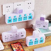 Socket multifunctional porous conversion plug socket board plug socket wireless revolution more than 2345 bit lamp