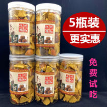 Special bottle authentic Huizhou Orange Red Yellow tangerine peel eight fairy fruit grapefruit Grapefruit ginseng candied snacks aged orange red fruit