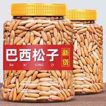 Good shop Brazilian pine nuts 2021 fresh goods hand peeled Nuts snacks pregnant women Afghanistan super long granules