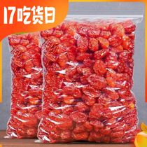 Three squirrels with small tomatoes dried tomatoes dried tomatoes snacks candied fruit zero fresh sweet and sour.