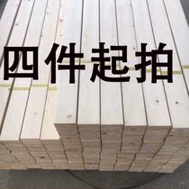 Wood Wood Wood wood board large board bed board plate plate sheet slats plank clapboard wood strip