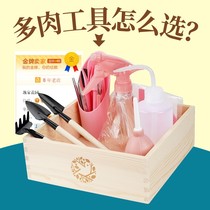 Succulent plant planting tool set to grow flowers and meat meat meat horticultural tools household small shovel set