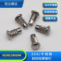 304 stainless steel twill rivet gb827 tapping knurled screws m 2 m2 5 m3m4