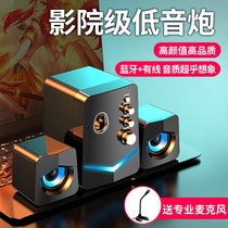 Xia Xin audio computer audio desktop home notebook universal small speaker cable living room desktop overweight subwoofer horn active multimedia with microphone usb High Quality Impact