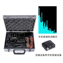 Household indoor water leakage detector Leak detector Tap water floor heating water pipe leak detector Pipe leak detector