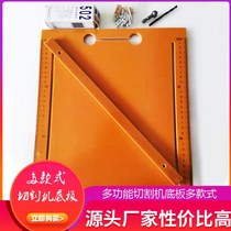 Bamwood cutting machine bottom plate portable cloud stone Machine board modification positioning backing accessories cutting plate saw plate artifact tool holder