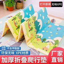Factory direct XPE Folding Crawler mat baby child extra thick waterproof non-slip mat