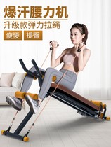Sit-ups fitness equipment multi-functional beauty waist abdominal machine abdominal abdominal muscle plate roll abdominal assist exercise home