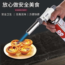 Card spray gun burning pig hair jet tank fire gun fire gun barbecue Home portable high temperature welding gun Point Carbon moxibustion gun