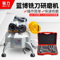 Lanbo milling cutter grinder grinding wheel automatic high precision small two three four edge ERM-12 20 30 repair knife sharpening machine
