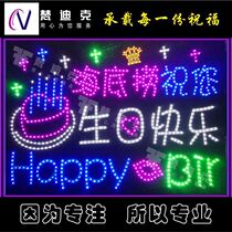 Birthday Light brand Happy Birthday light font light Creative LED light layout decoration brand custom light card