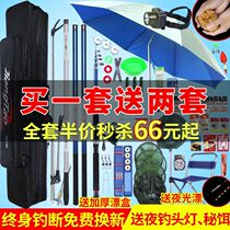 Fishing Rod New Hand Rod full set of fishing gear Fishing Rod Full Suit Ultra Light Ultra Hard Gear Big Whole Supplies Complete