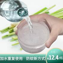 Da Zhuwen household living room plant anti-mosquito solid paste G7