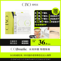 Cereal Cat Sands CENO Cat Sand No Scent Persistent Deodorant Bacteriostatic Dust-free Chic Cat Sandy Deodorant 10 kg