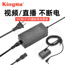Canon LP-E6 fake battery external power adapter suitable for Canon EOS R R5 R6 R6 5D3 5D2 5D2 70D 70D 90D 90D 90D