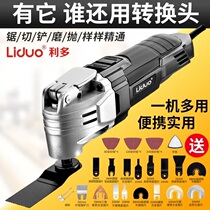 Wooden planks Wanting with multifunctional edging machine Wood tools large fully electric furnishing electric shovel open pore cutting machine slotting