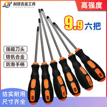 German import screwdrivers suit strong magnetic cross-word screwdrivers high hardness industrial grade change cone home tools