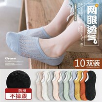 Socks Children Han Edition Short Socks Cotton Socks Light Mouth Cute Days Invisible Socks Women Socks Summer Thin boat Sox Tide