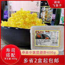 Huachang medium yellow crab 400g instant sushi dish yellow crab seed frozen seasoned flying fish seed caviar
