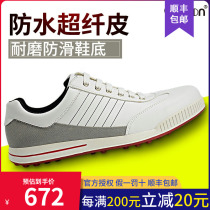Kei Shield Golf Shoes Comfort Men Golf Shoes PU Leather Waterproof Breathable GOLF Sneakers Fixing Nails