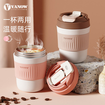 Vanow thermos cup female coffee accompanying Cup cute high value portable 316 stainless steel straw student Cup