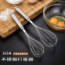 Egg beater manual roughened household baking tools stir cream egg artifact stainless steel kitchen supplies