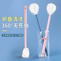Tea Cup washing tool long handle brush Cup brush no dead corner washing cup water bottle household cleaning brush thermos cup bottle brush