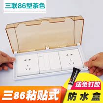 Bathroom switch protective cover three-position 86 socket protection cover sticky waterproof box triple bathroom switch through