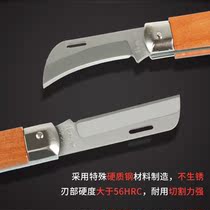 Special import for electrical knives imported from Germany imported electrical knives insulated wooden handles straight-edged curved blades cable knives